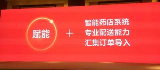 å¿«æ–¹é€è¯æ‰“é€ å…¨æ™ºèƒ½åŒ–çš„S2b2cè¯å“ä¾›åº”é“¾