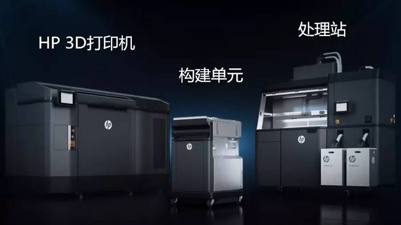 æƒ æ™®3Dæ‰“å°ä¸šåŠ¡è¿›å…¥ä¸­å›½ï¼šå°†çŽ‡å…ˆæ‹“å±•åŒ»ç–—ä¿å¥è¡Œä¸š