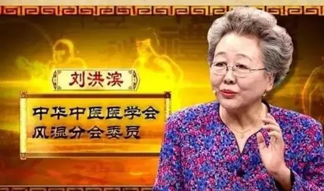 â€œç¥žåŒ»åˆ˜æ´ªæ–Œâ€èµ°ä¸‹ç¥žå›ï¼šå«è§†ä¸Šå¹¿å‘Š6ä¸ªæœˆåªè¦7000å…ƒ