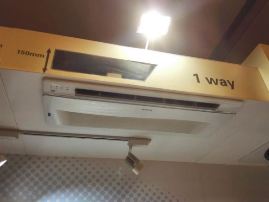 Your house, you are the master, home decoration, air conditioning, purchase changes