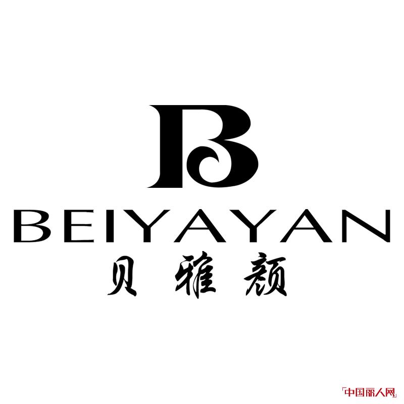 è´é›…é¢œ - BEIYAYAN