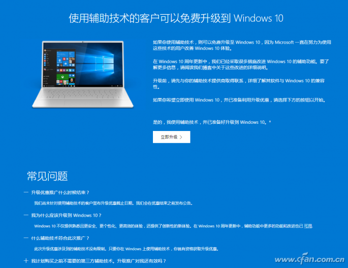 QQ image 20170627160214