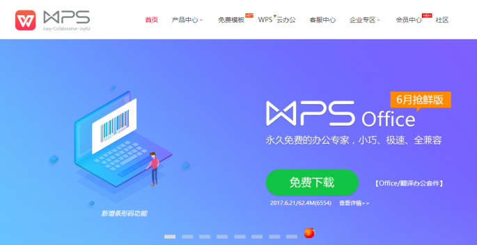 QQ image 20170627160412