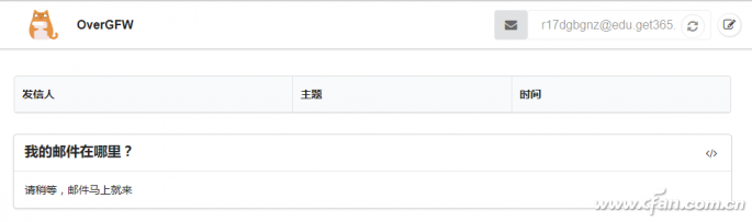 QQ image 20170627160452