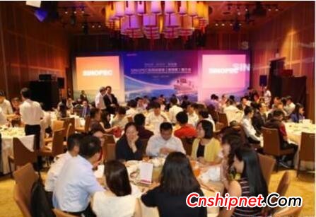 Sinopec Marine Lubricants was held in Lion City Singapore