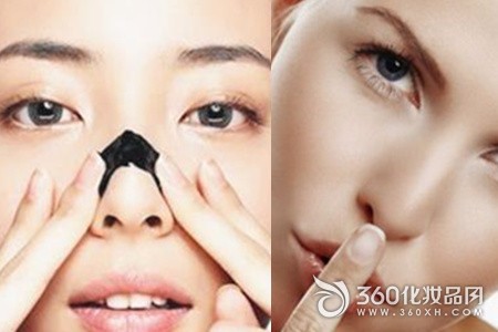 Go blackhead strawberry nose clean skin surface UV sunscreen