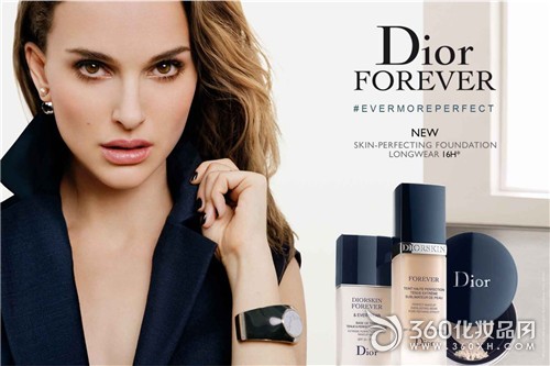 French Dior cosmetics brand