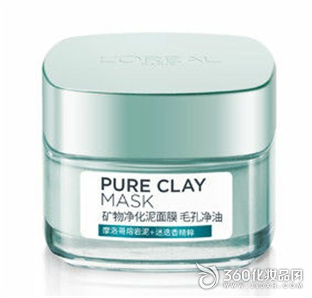 Pore â€‹â€‹cleansing mask sebum oxidation
