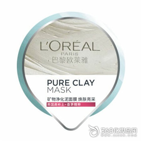 Pore â€‹â€‹cleansing mask sebum oxidation