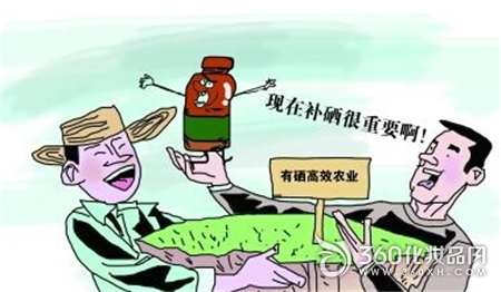 Skin disease selenium skin itching antioxidation