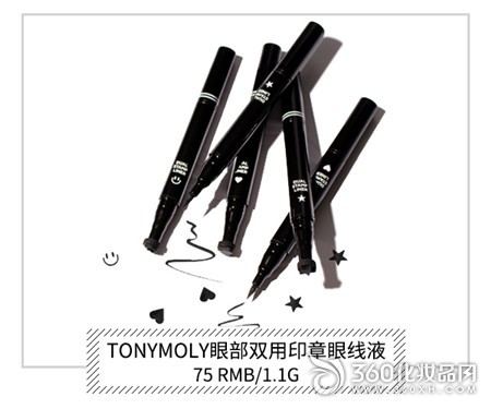 TONYMOLY eye double seal eyeliner