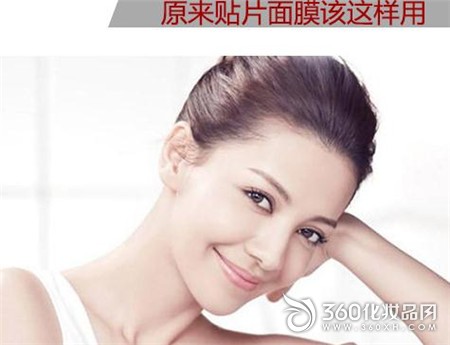 Patch Mask Face Wash Moisturizing Mask Whitening Moisture Drying