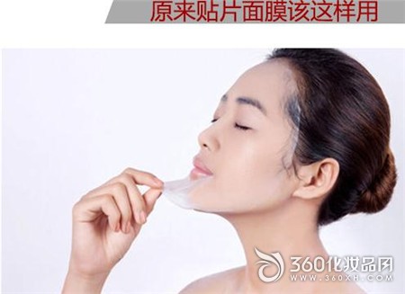 Patch Mask Face Wash Moisturizing Mask Whitening Moisture Drying