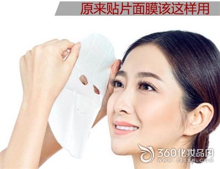 Patch Mask Face Wash Moisturizing Mask Whitening Moisture Drying