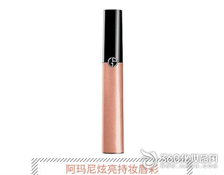 Nude makeup nude makeup Armani 6