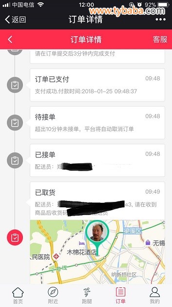 è½¯ä»¶å…¬å¸,è½¯ä»¶å¼€å‘,å¾®ä¿¡å¼€å‘,å°ç¨‹åºå¼€å‘,ç½‘ç«™å¼€å‘