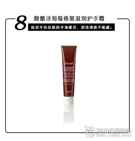 Skin hydrating moisturizing beauty lotion