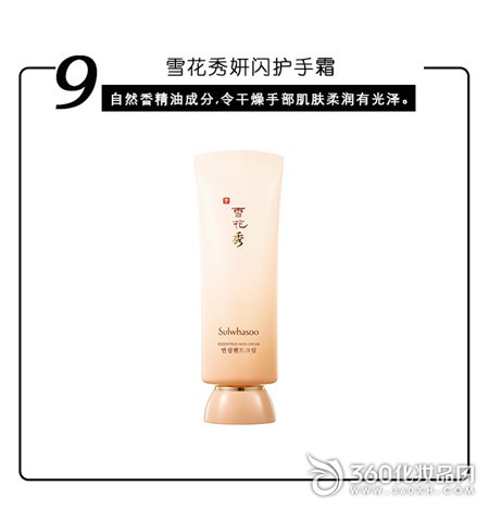 Skin hydrating moisturizing beauty serum