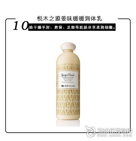 Skin hydrating moisturizing beauty lotion