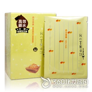 My Beauty Diary Natto Nano Mask