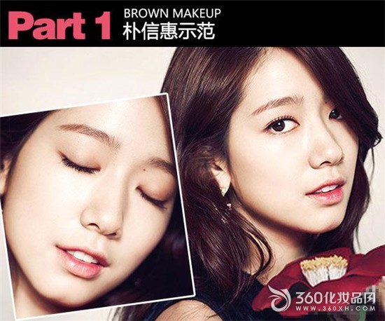 Learn Han Xing to draw brown eyeliner, nude makeup, the most suitable eye makeup color å“Ÿ 2