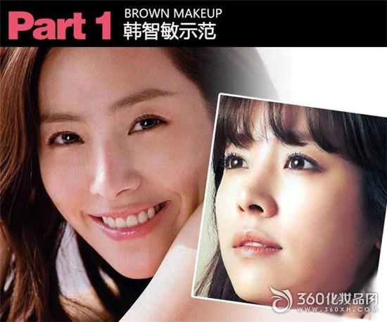 Learn Han Xing to draw brown eyeliner, nude makeup, the most suitable eye makeup color å“Ÿ 4