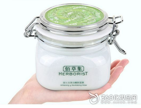 Affordable skin care products Good word of mouth skin care products Herborist whitening mask Chinese herbal medicine whitening