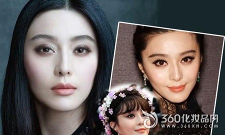 Fan Bingbing