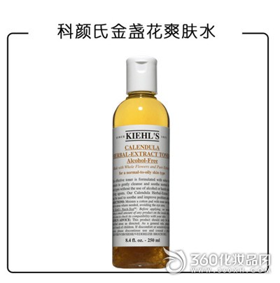 Ke Yan's Calendula Toner