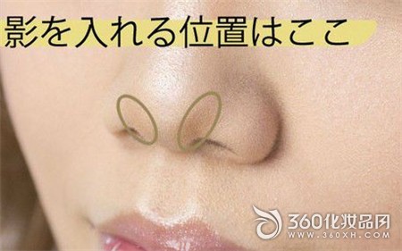 How to make a nose collapse makeup nose makeup makeup step diagram 3