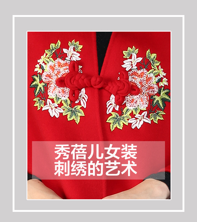 ç§€è““å„¿
