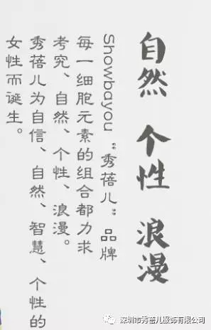 ç§€è““å„¿å¥³è£…--åˆºç»£çš„è‰ºæœ¯