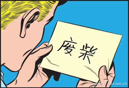 WeChat image_20170714155805
