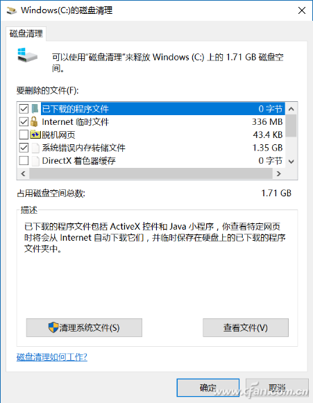 QQ picture 20170714160229