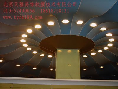 'Soft film ceiling - Tianya Yi decoration for your love to decorate the romantic space