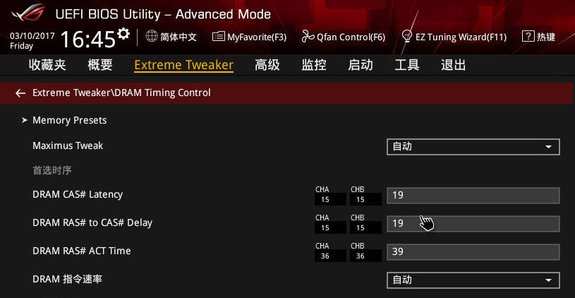 Detailed analysis of memory parameters