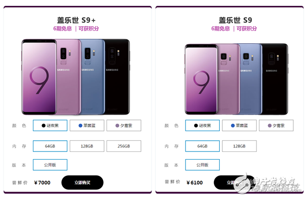 Samsung Galaxy S9 series new machine release: AR and AI full upgrade