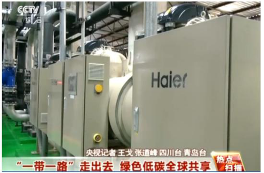 [0725 finalized] Haier central air conditioning energy saving no.1: multi-line new product layout 38 city (1) 842.png