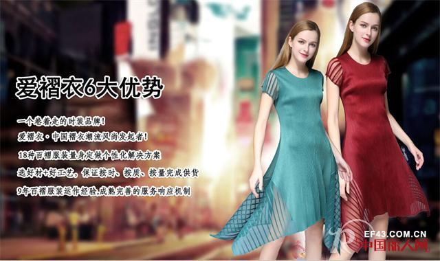 ä¸‰å®…æ—¶å°šé›ªçººæ— è¢–ç™¾è¤¶è¿žè¡£è£™å“ç‰ŒåŽ‚å®¶