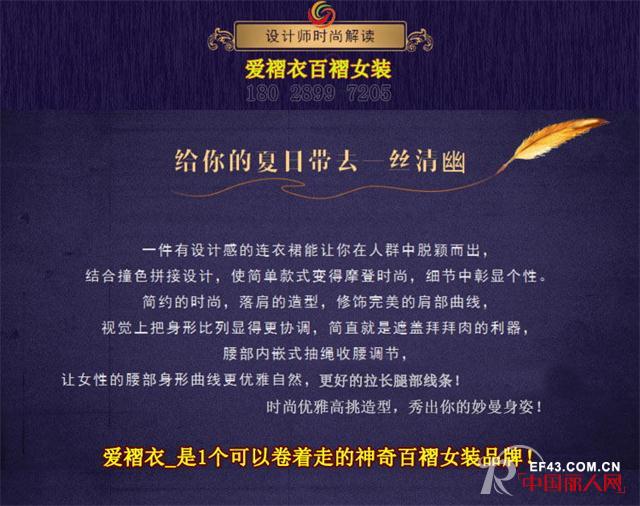 ä¸‰å®…æ—¶å°šé›ªçººæ— è¢–ç™¾è¤¶è¿žè¡£è£™å“ç‰ŒåŽ‚å®¶