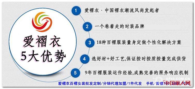 å¹¿ä¸œä¸œèŽžè¤¶çš±è¿žè¡£è£™ç§‹å­£æœè£…ç”Ÿäº§åŽ‚å®¶æ‰¹å‘å®šåˆ¶