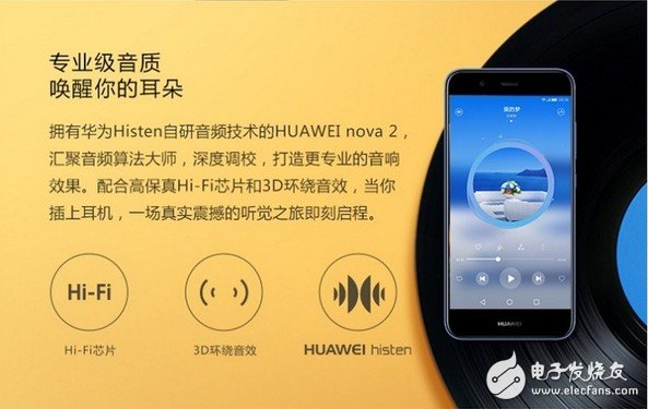 Addicted to the new song on Friday! Huawei nova 2 series Hi-Fi sound quality to create professional music è¶´