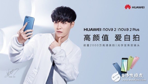 Addicted to the new song on Friday! Huawei nova 2 series Hi-Fi sound quality to create professional music è¶´