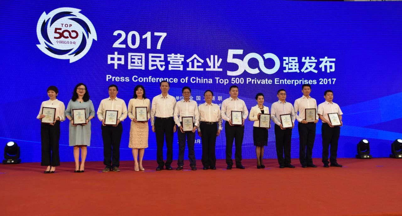 æ°‘è¥ä¼ä¸š500å¼ºå‡ºç‚‰ å“ª13å®¶åŒ»è¯ä¼ä¸šä¸Šæ¦œ