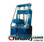 'Cellular Briquetting Machine Daily Maintenance Specificationâ€”â€”Yifeng Machinery