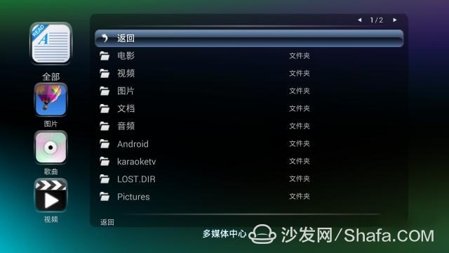 Audio Formats
