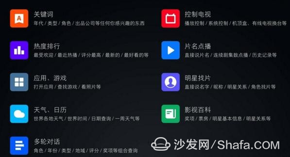 Voice System