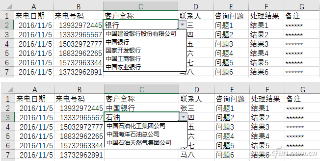 1710A-ZNCD-1