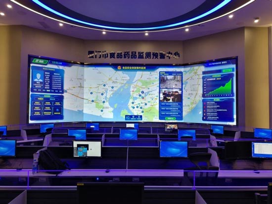 Weichuang's Visual Comprehensive Supervision Platform
