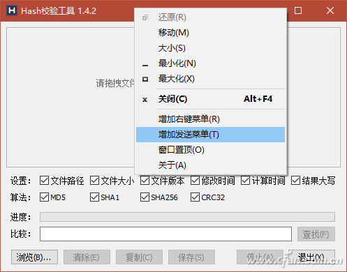 1710A-WJJY-7